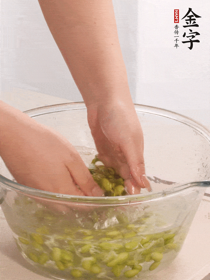 毛豆去外殼去膜，姜、金字火腿切片。