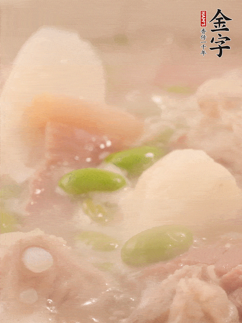 山藥、毛豆加進(jìn)去再煮15分鐘左右。