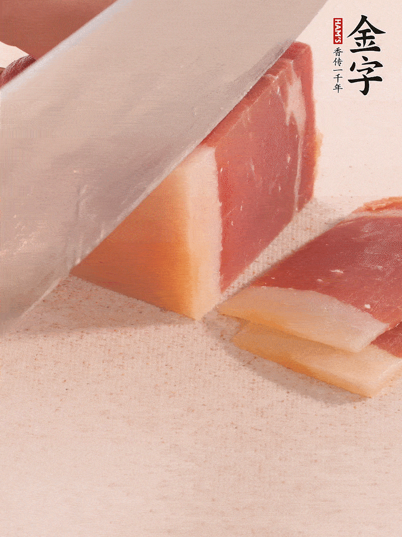 金字火腿切片，溫水浸泡5分鐘。