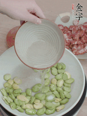 鍋中少油，下蠶豆略炒，加1/2勺鹽、一點糖、少許水炒勻。