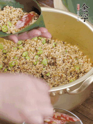 兩片粽葉1/2處葉尾相疊，中間卷成圓錐后裝入餡料。