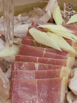 豬肚絲、火腿片、姜片加適量黃酒，清水沒過。