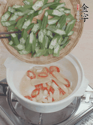 下秋葵，用筷子翻炒至斷生。