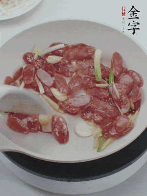 熱鍋爆香姜蒜片，下香腸炒出香味。