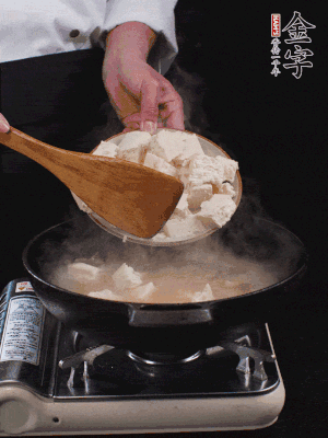 冷水入鍋，煮15分鐘。下豆腐塊，燜煮25分鐘。