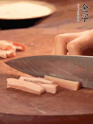 金字淡咸肉切丁。