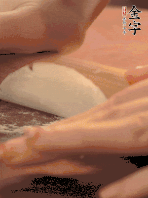 餃子皮邊緣搟薄，整體搟成1.5倍大小。