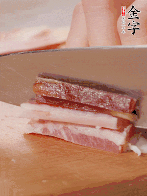 金字淡咸肉切細(xì)絲。