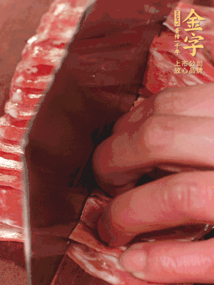 金字蒸炒火腿對半改刀。