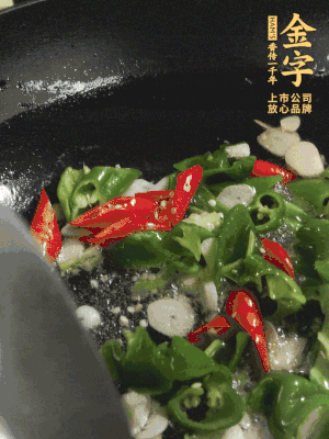 起鍋燒油，加辣椒、蒜片大火翻炒出香味。
