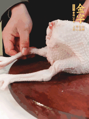 土雞去掉腳趾、翅尖、雞屁股，把雞爪折到腹部，雞頭折到翅膀下面。