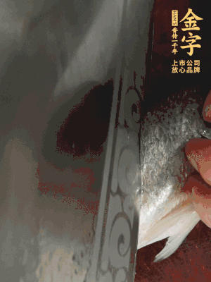 黃魚沿背脊兩邊各劃斜刀，放到蔥姜鹽水中浸泡10分鐘。