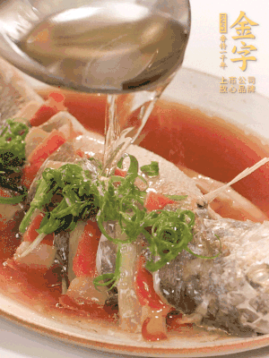 最后放點蔥絲點綴，淋上熱油。