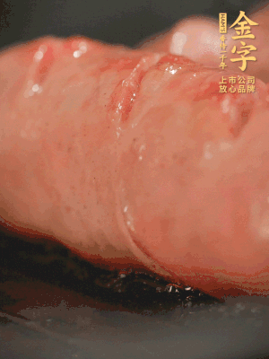 金字烤腸劃花刀，小火慢煎，煎到表皮金黃微焦即可。