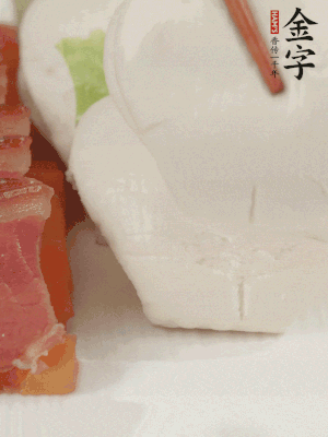 生菜切段，放入荷葉夾。