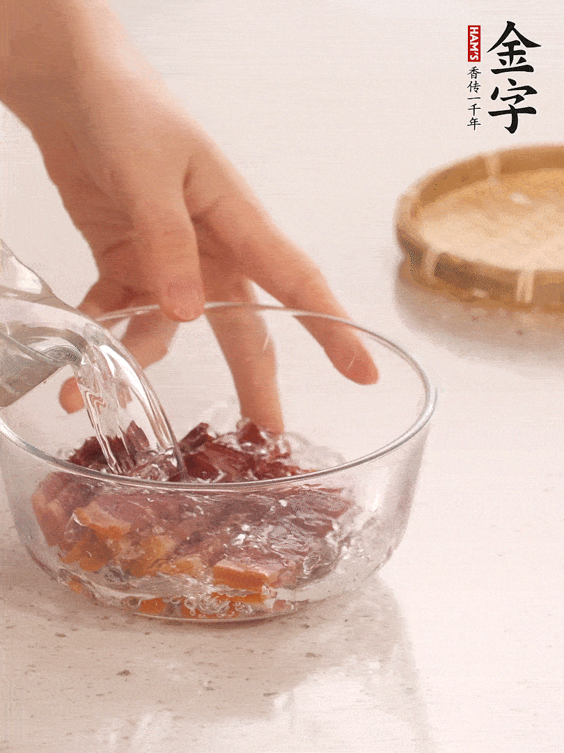 金字火腿切片，溫水泡5分鐘。