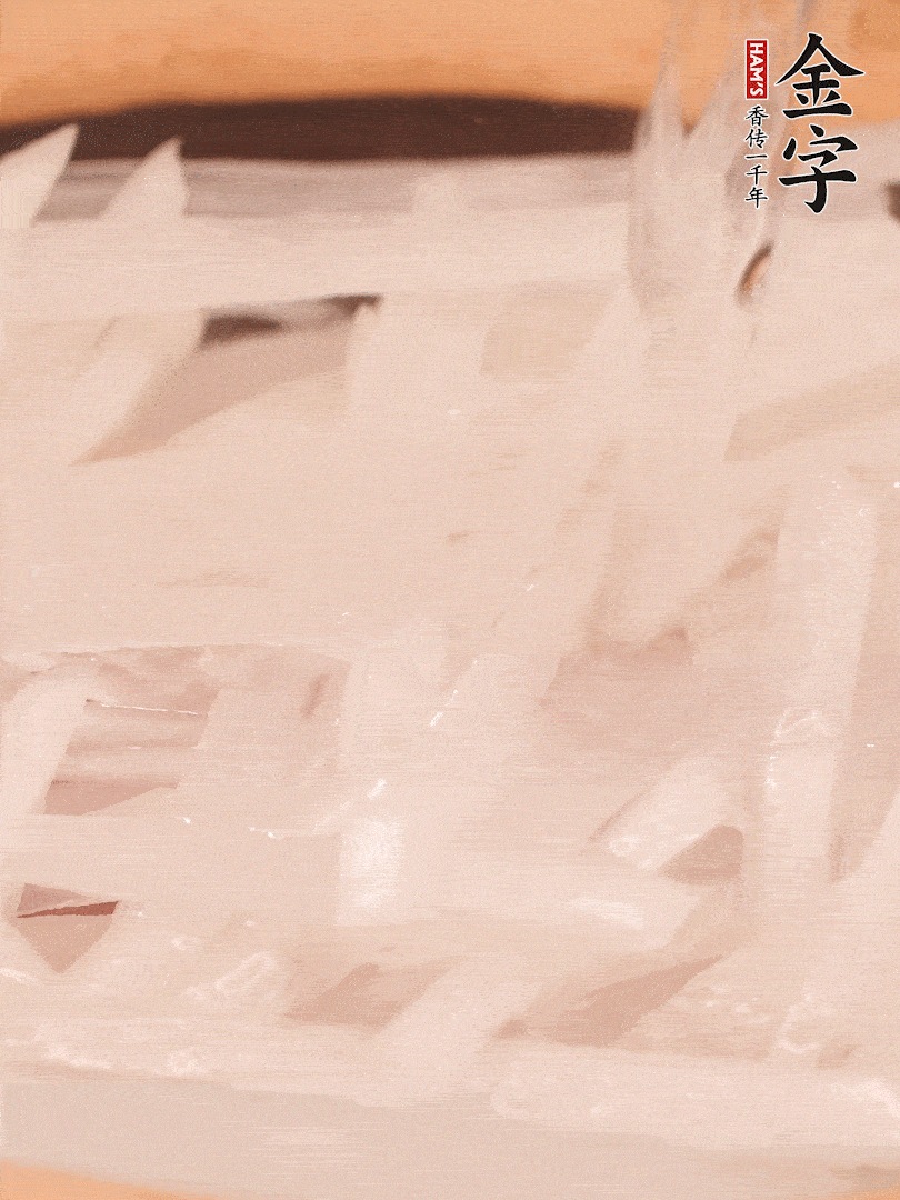 倒入熱水煮開后，轉(zhuǎn)小火燉煮10分鐘，呈奶白色湯底。