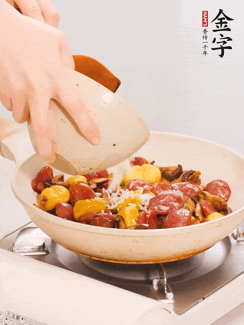 把米淘洗干凈，放入切好的香菇、板栗、毛豆。