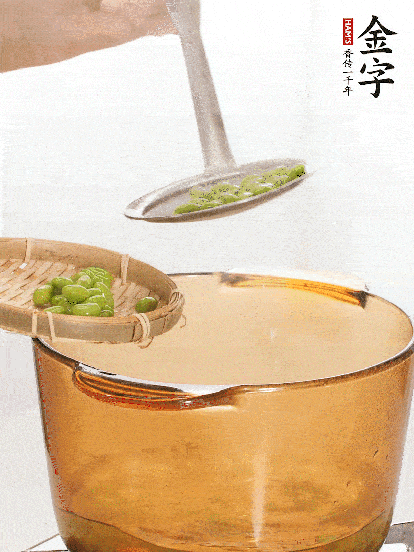 毛豆熱水下鍋，焯水
