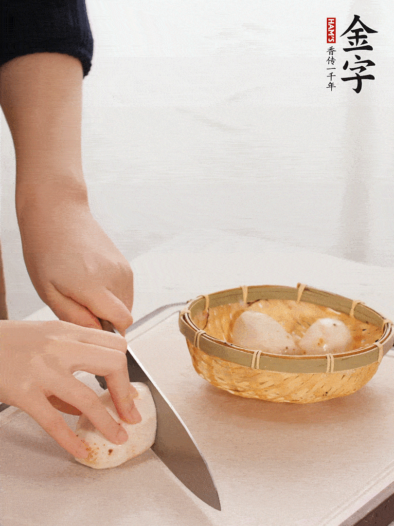 芋艿去皮，切塊