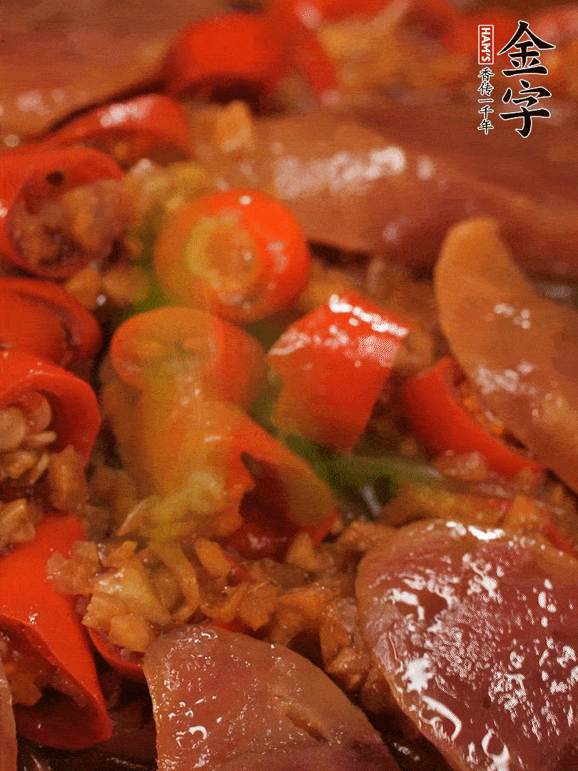 開蓋，撒上蔥花