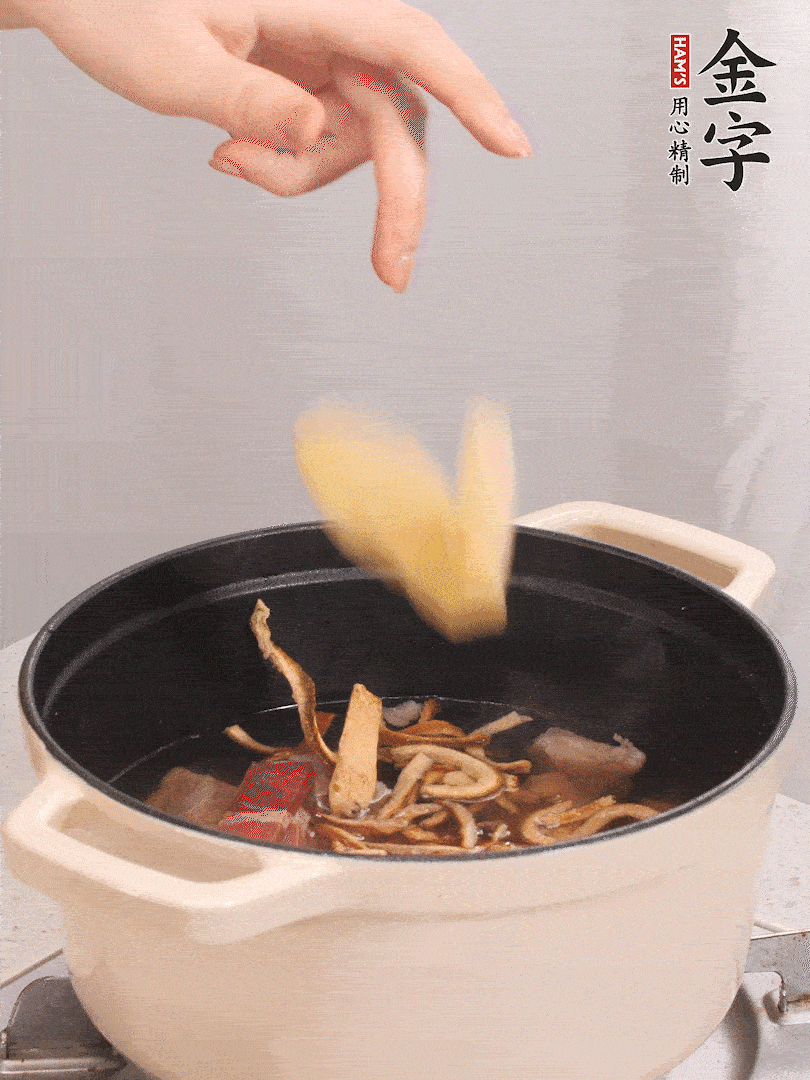 加入青、紅蘿卜再煲20小時。