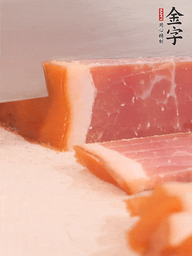 金字火腿溫水浸泡五分鐘，切片備用