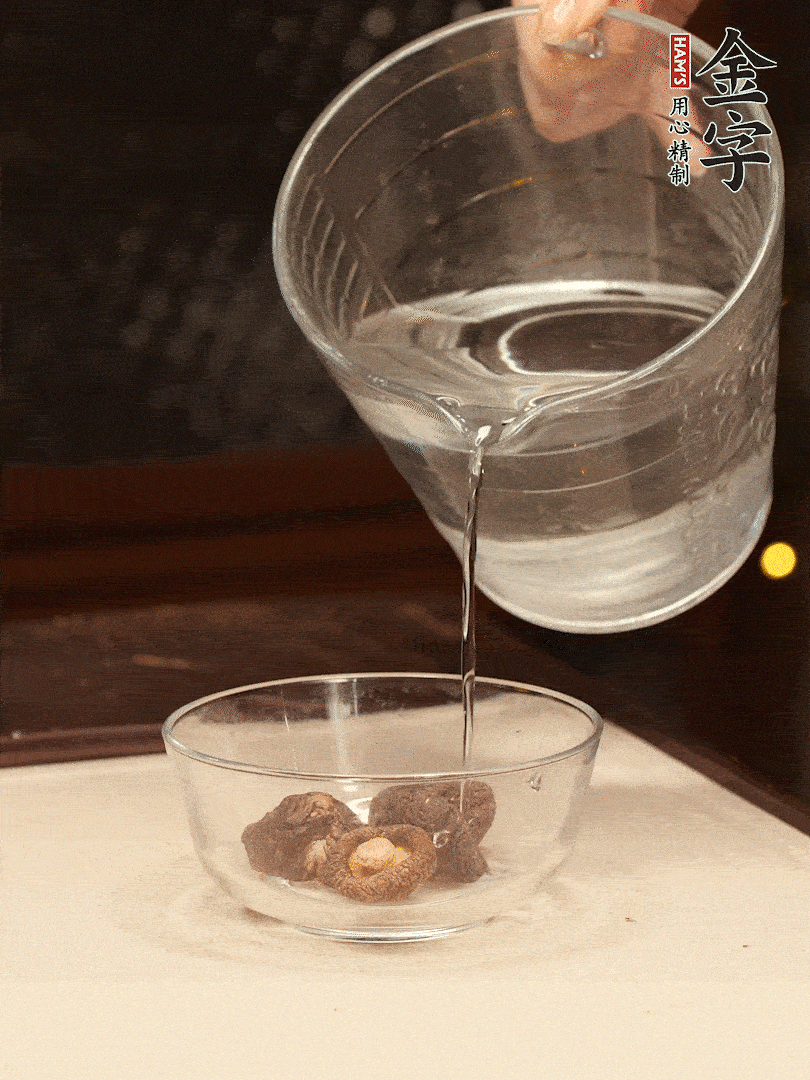 香菇提前泡發(fā)，切小塊