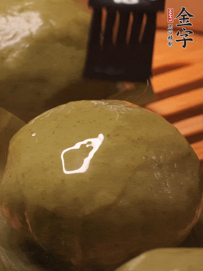 冷水下鍋，水開后，蒸10分鐘，趁熱刷上熟油