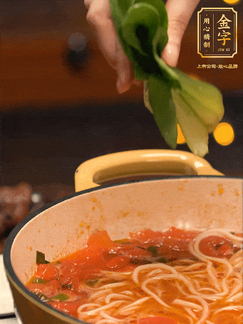 放入焯水后的面條、牛肉、小青菜燜煮約3分鐘