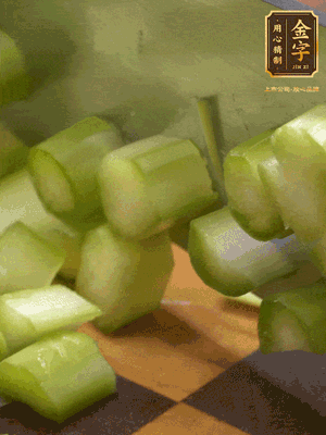 蘆筍切丁、香腸切丁