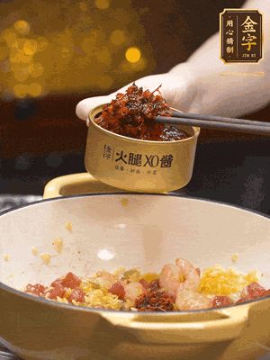 下步驟3的配菜、2大勺XO醬翻炒均勻