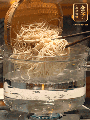 面條用熱水撈一下，在過(guò)一遍涼水更加有韌勁