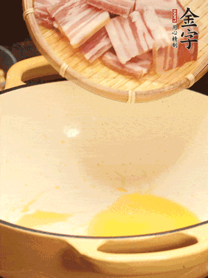 熱油下鍋，微微煎香淡咸肉