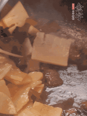 熱油起鍋，下醬油肉煸炒出香味