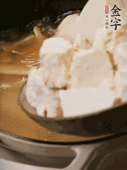 加老豆腐、清水