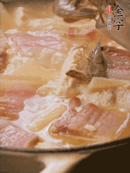 大火燒開后燉煮10分鐘左右，出鍋前下幾只河蝦