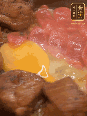 關(guān)火后燜5分鐘，開蓋后撒上蔥花