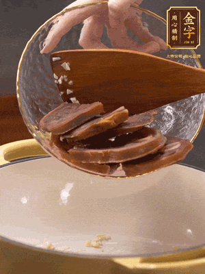 熱油爆香蒜粒、姜粒，加火腿蹄片煸炒一下