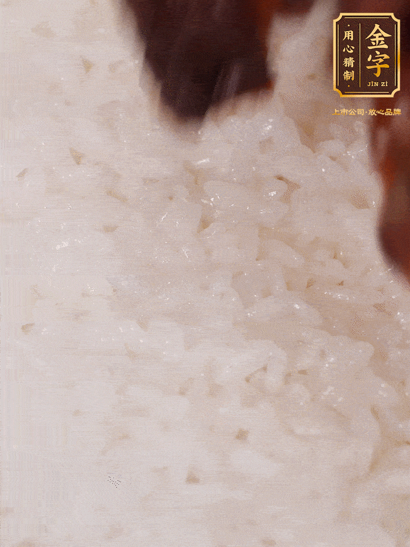 煮飯到15分鐘時，下臘肉、姜絲