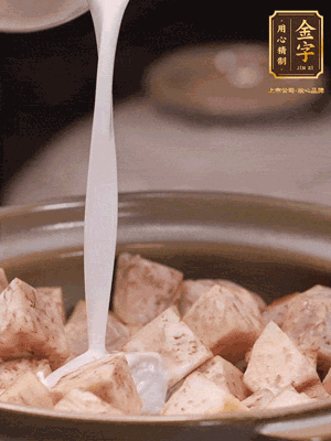 用砂鍋下少許油，下蔥白煸香，下芋頭、臘腸翻炒，淋上1罐椰漿、水