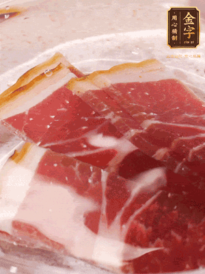 金字火腿切片，溫水浸泡5分鐘