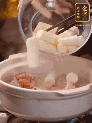 轉(zhuǎn)小火煮1個(gè)小時(shí)，再放入山藥煮30分鐘，最后加紅棗、枸杞