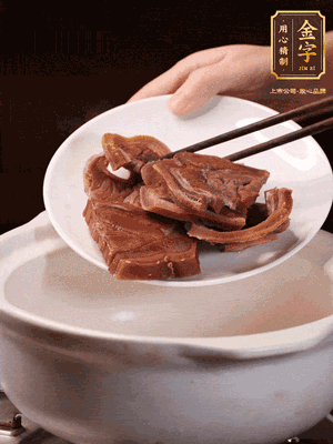 火腿蹄片加蔥姜、料酒、水放入砂鍋