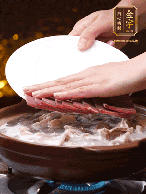 將金字火腿、雞肉、豬肚、胡椒和沒過食材的水，砂鍋燉煮