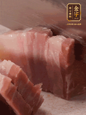 咸肉切片；海米浸泡