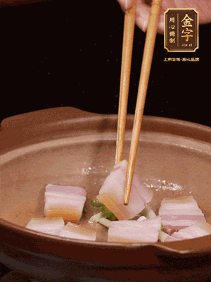 砂鍋小火下蔥姜，再下咸肉、海米炒出香味
