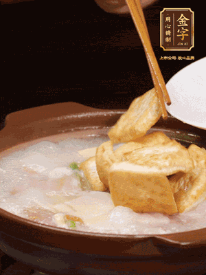 倒入開水大火煮開，轉(zhuǎn)中小火放咸肉，放一點點糖、味精慢燉10分鐘
