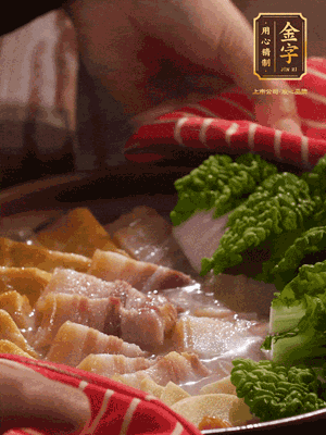 開蓋后，最后放菜葉點綴
