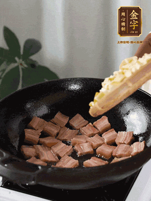 熱油下鍋，煸香咸肉和春筍